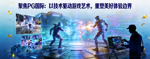 PG国际健康游戏倡导 - 展示玩家适度游戏、享受健康娱乐生活的温馨画面
