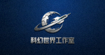 科幻世界工作室 Logo - 擅长构建宏大科幻世界观与文明设定的游戏开发商